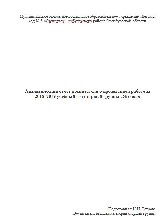 Титульный лист.jpg